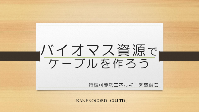 この企業の関連カタログの表紙
