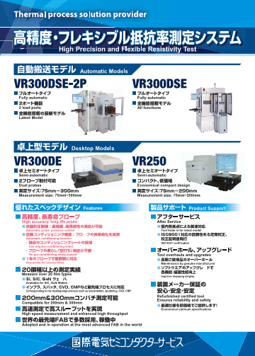この企業の関連カタログの表紙