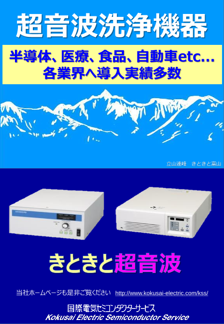 この企業の関連カタログの表紙