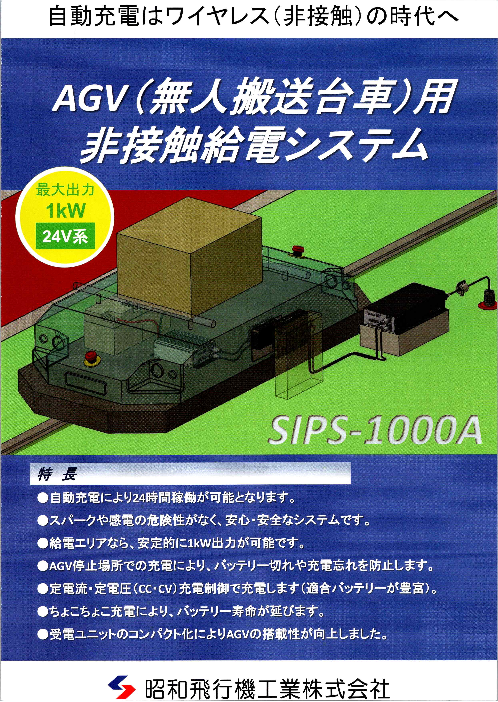 この企業の関連カタログの表紙