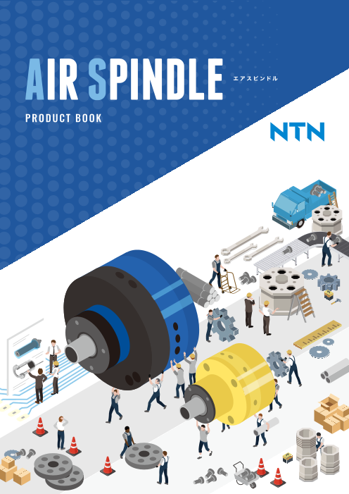 この企業の関連カタログの表紙