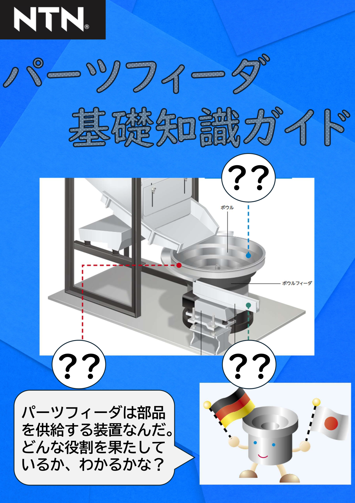 この企業の関連カタログの表紙