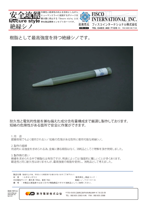 カタログの表紙