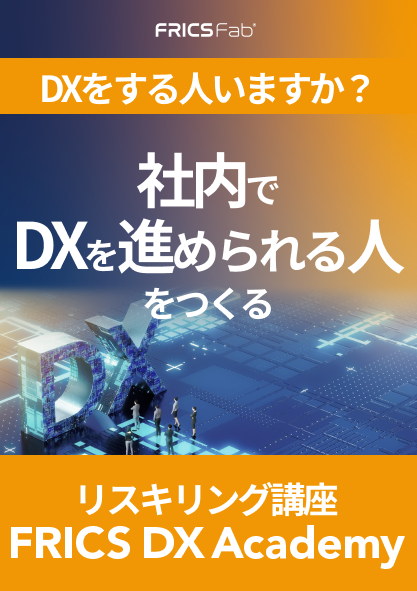 この企業の関連カタログの表紙