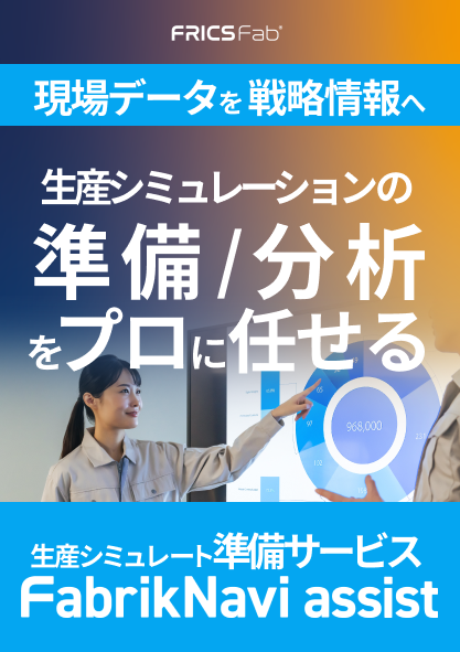 この企業の関連カタログの表紙