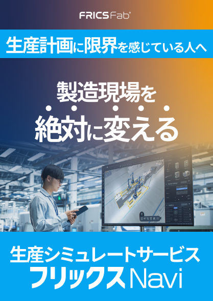 この企業の関連カタログの表紙