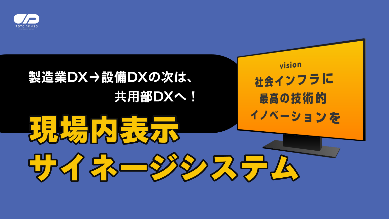 この企業の関連カタログの表紙