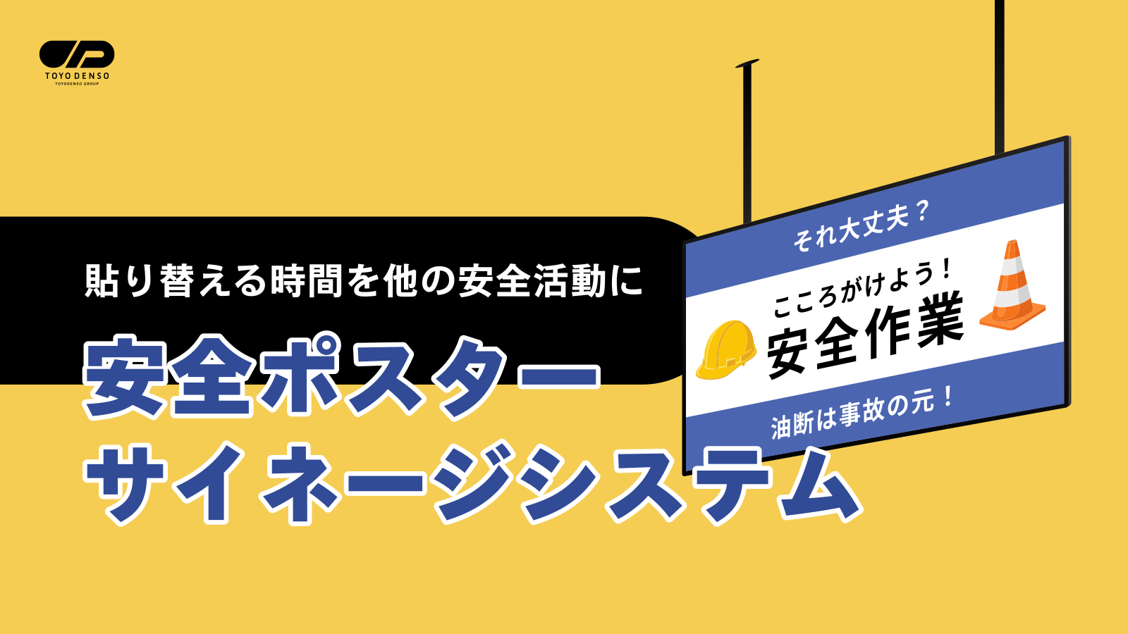 この企業の関連カタログの表紙