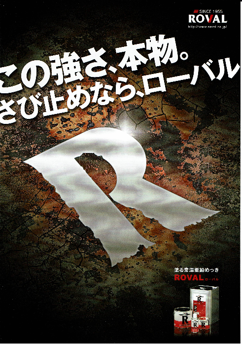 この企業の関連カタログの表紙