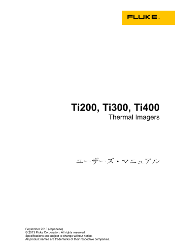 カタログの表紙