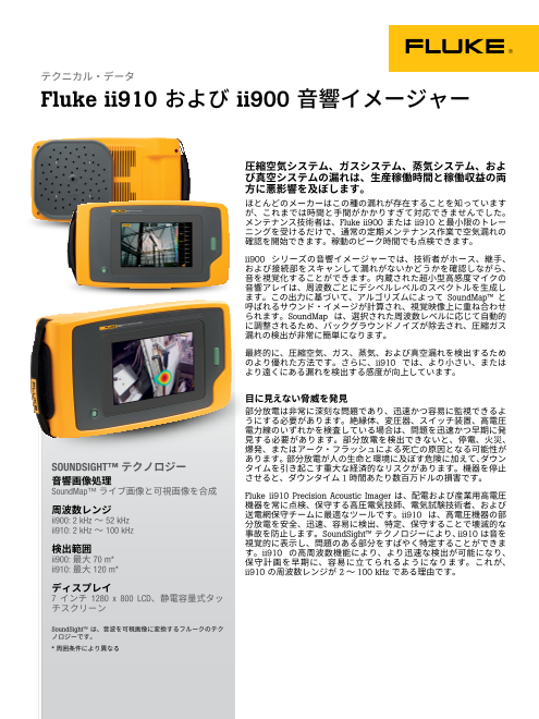 この企業の関連カタログの表紙