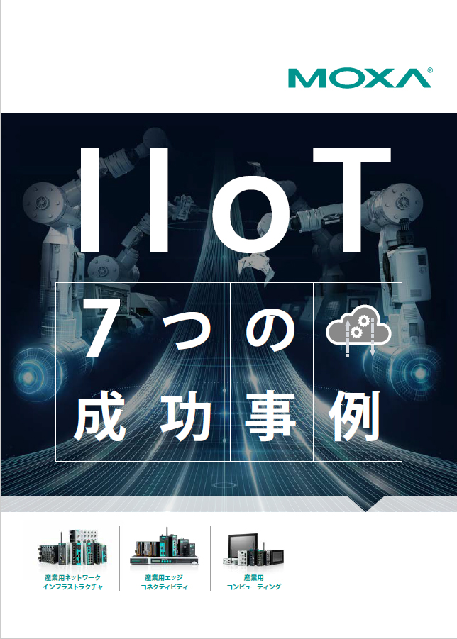 この企業の関連カタログの表紙