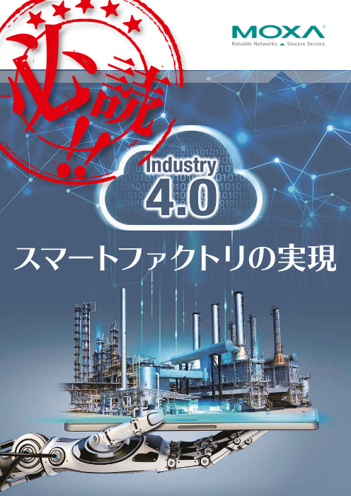 この企業の関連カタログの表紙