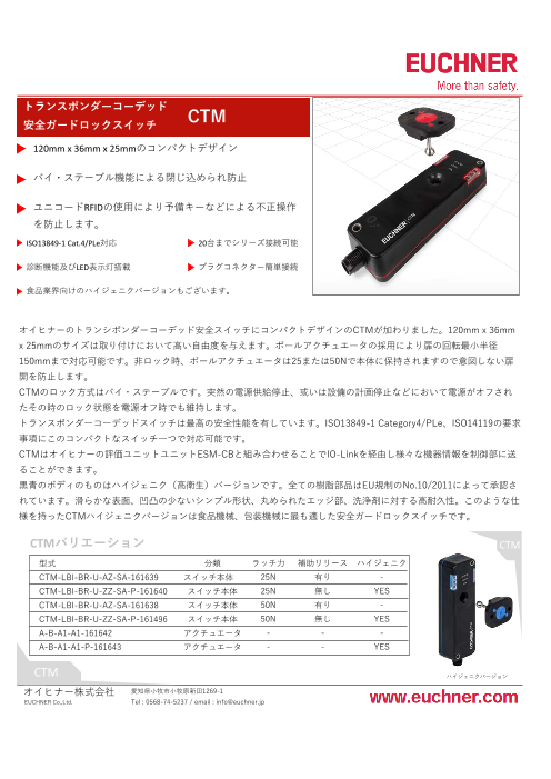カタログの表紙