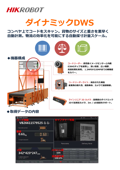 この企業の関連カタログの表紙