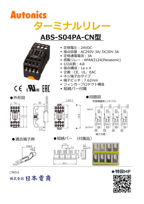 カタログの表紙