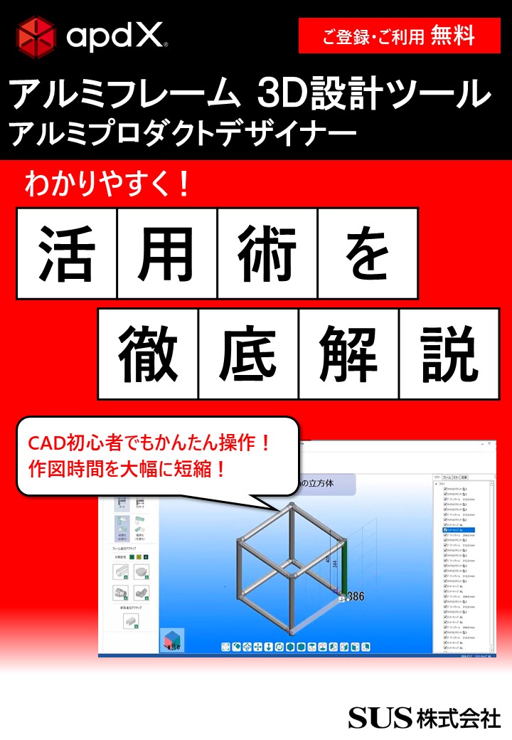 この企業の関連カタログの表紙