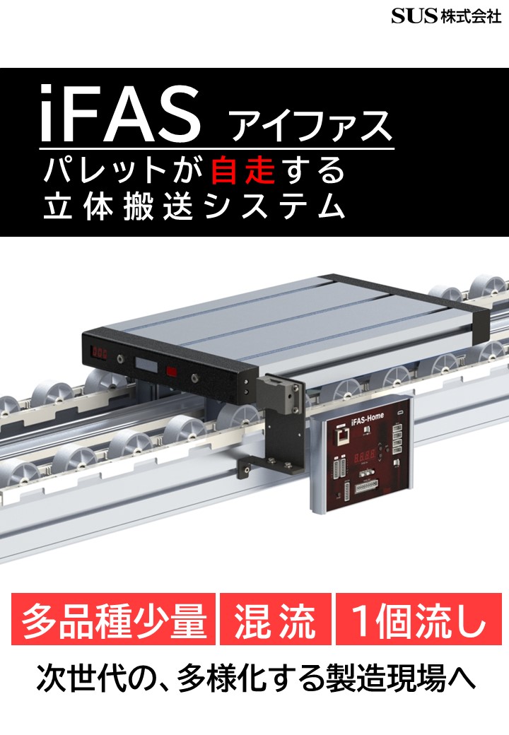 この企業の関連カタログの表紙