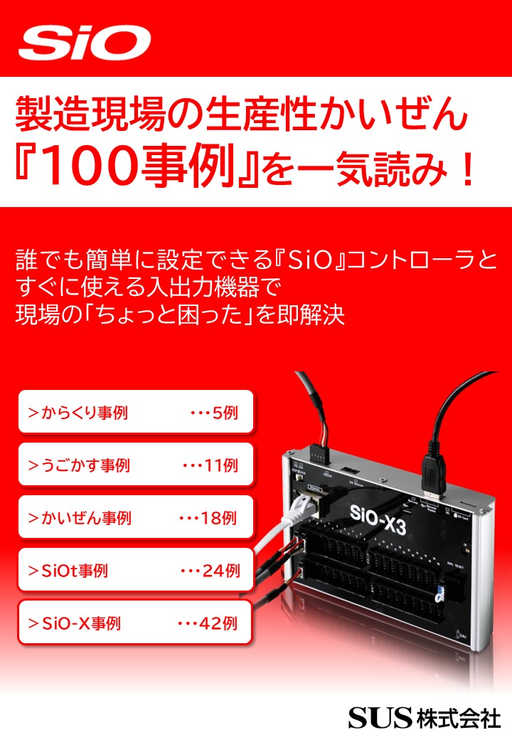 この企業の関連カタログの表紙