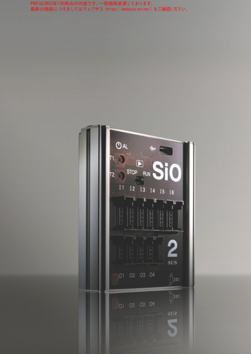 カタログの表紙