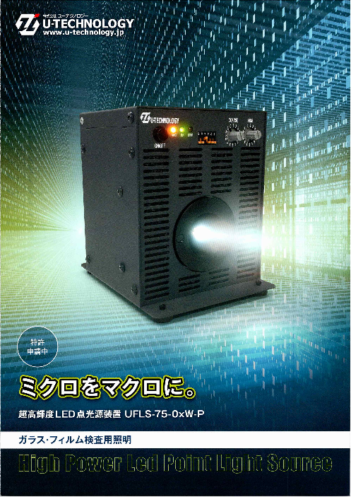 カタログの表紙