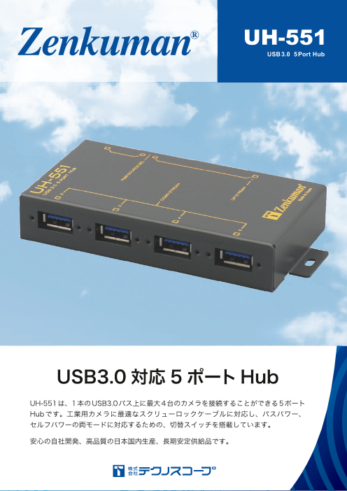 カタログの表紙