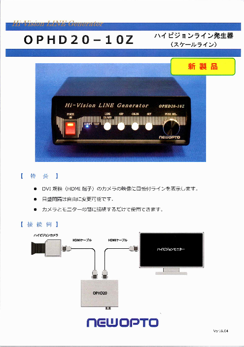 カタログの表紙