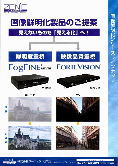 カタログの表紙