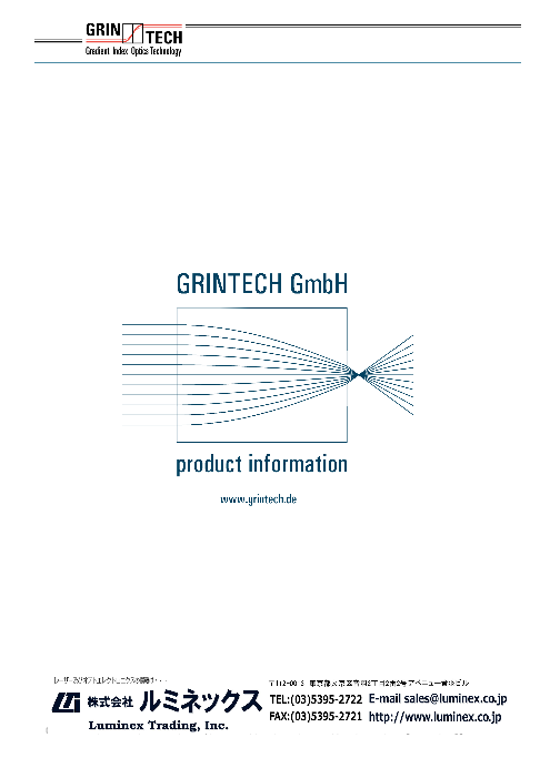 この企業の関連カタログの表紙