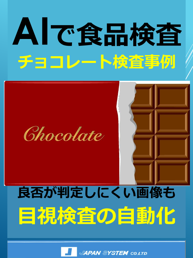 この企業の関連カタログの表紙