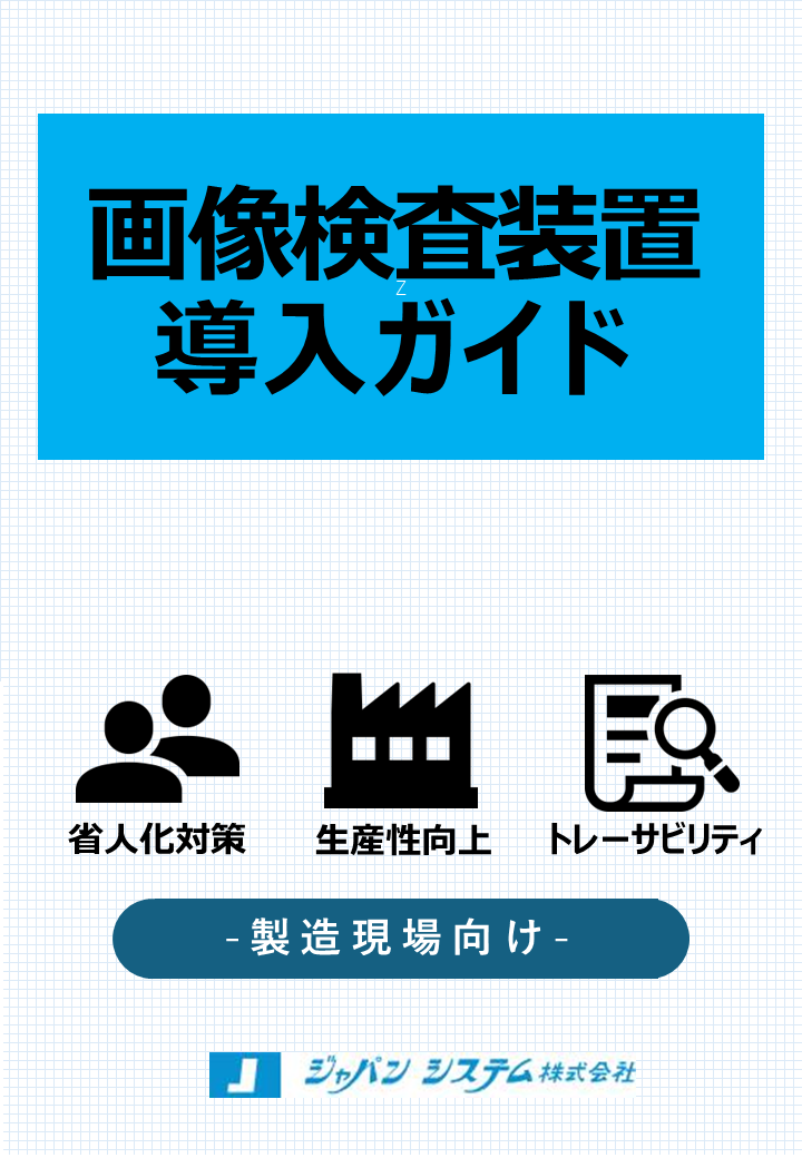この企業の関連カタログの表紙