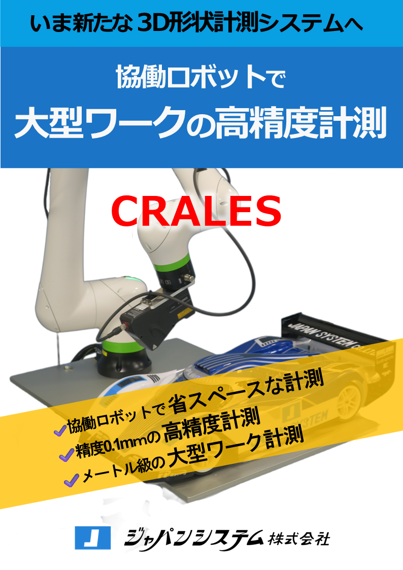 この企業の関連カタログの表紙