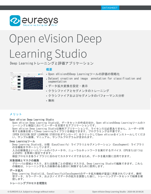 この企業の関連カタログの表紙
