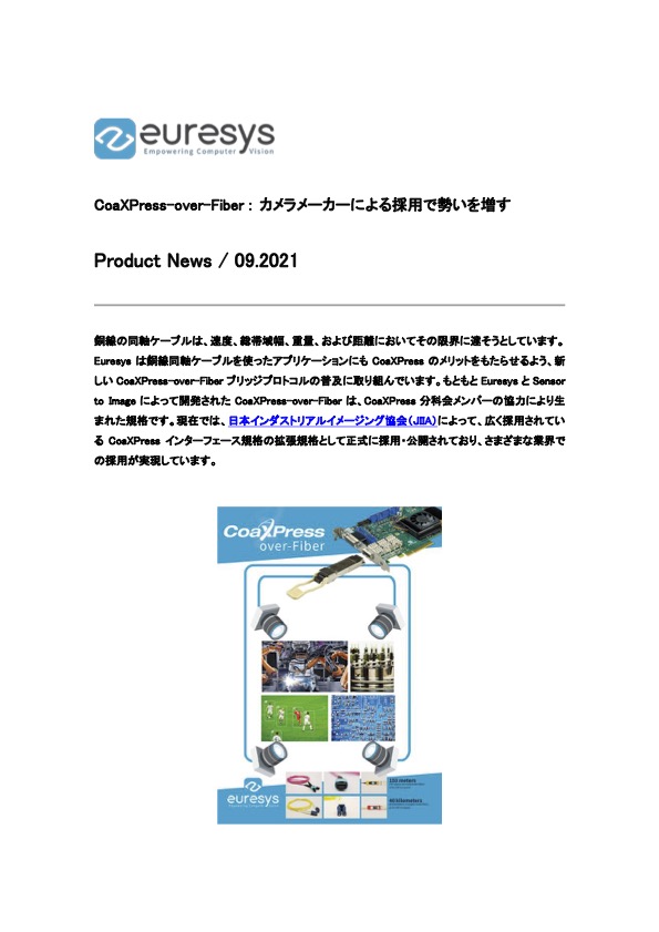 この企業の関連カタログの表紙