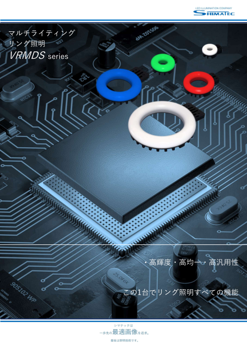 この企業の関連カタログの表紙