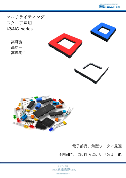 この企業の関連カタログの表紙