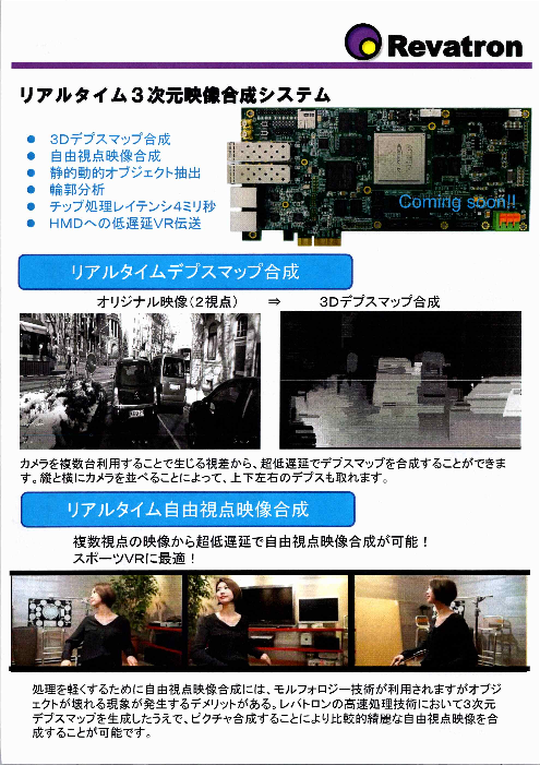 この企業の関連カタログの表紙