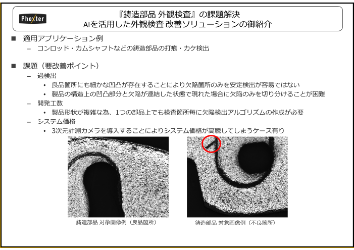 この企業の関連カタログの表紙