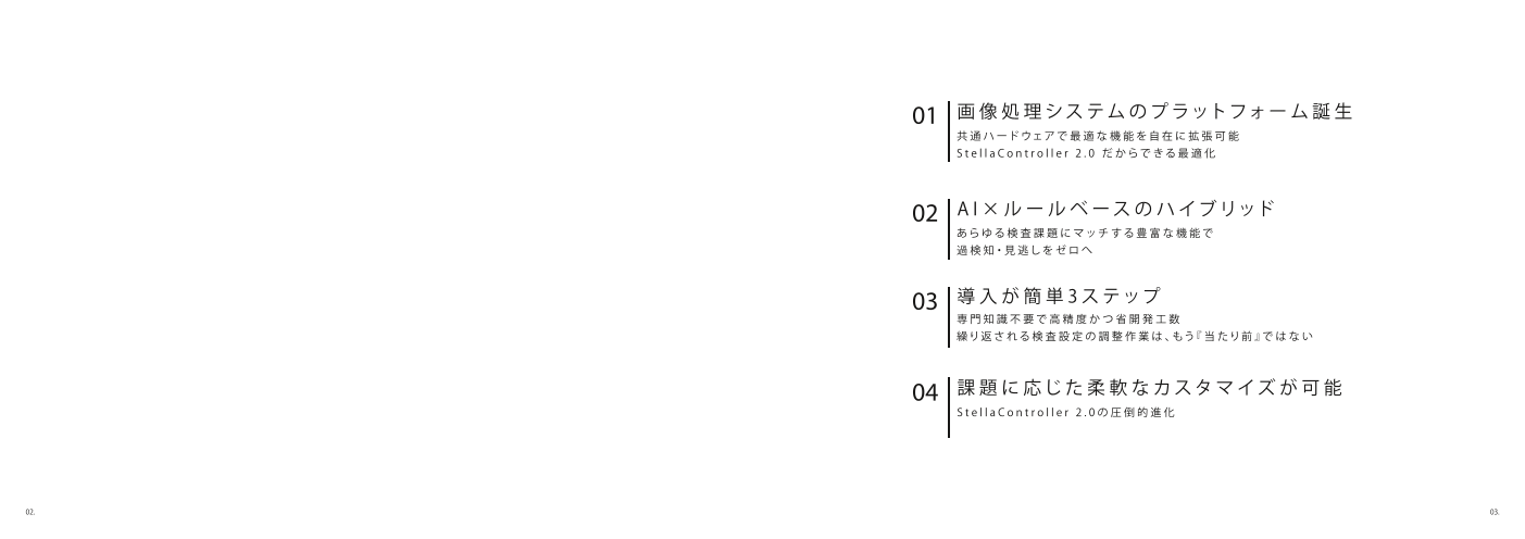 カタログの表紙