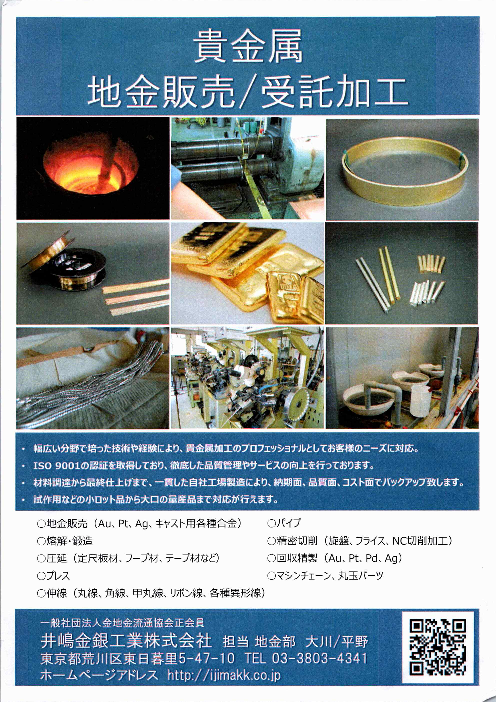 この企業の関連カタログの表紙