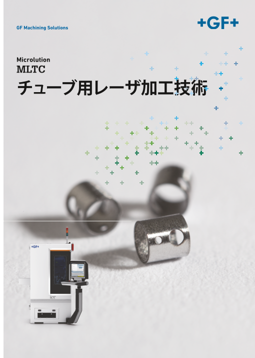 この企業の関連カタログの表紙