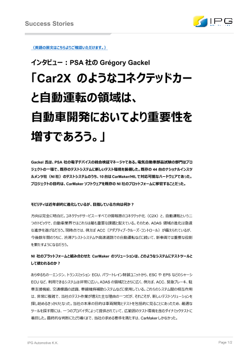 カタログの表紙