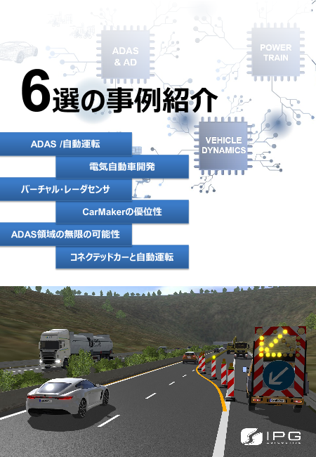 この企業の関連カタログの表紙