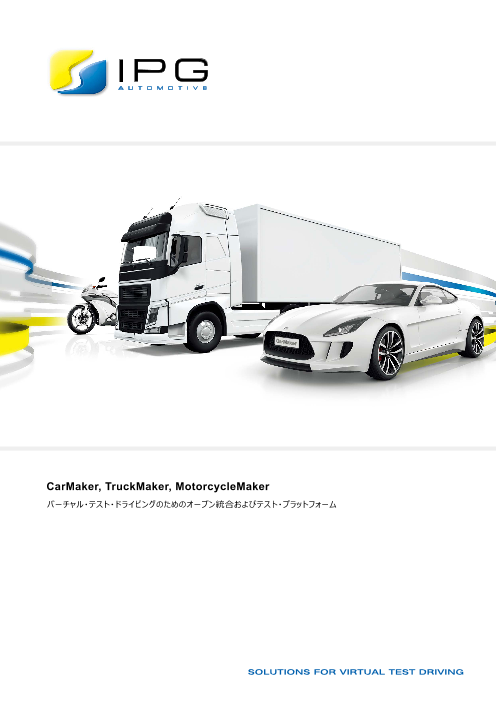 この企業の関連カタログの表紙