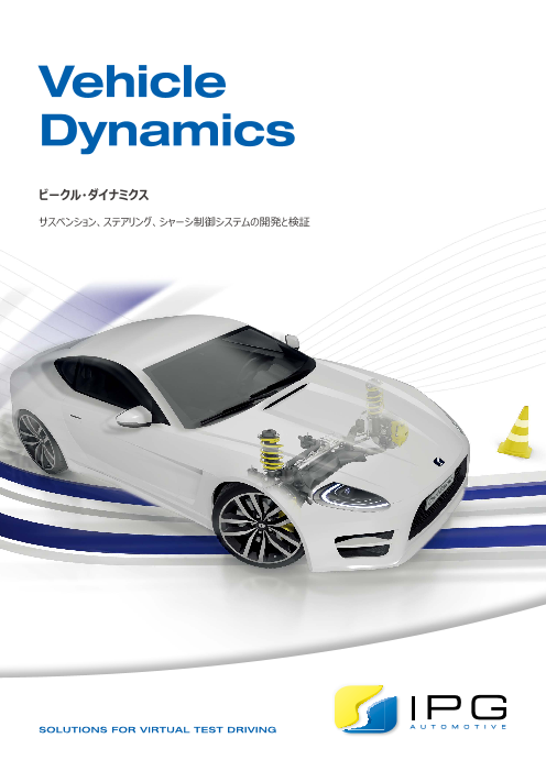 この企業の関連カタログの表紙