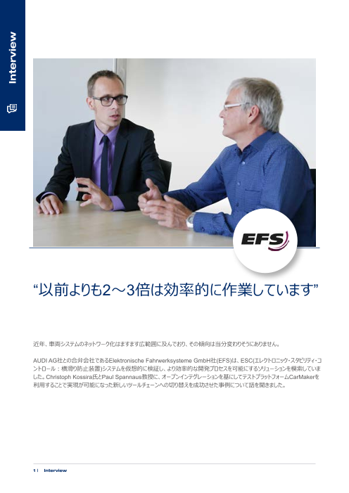 この企業の関連カタログの表紙