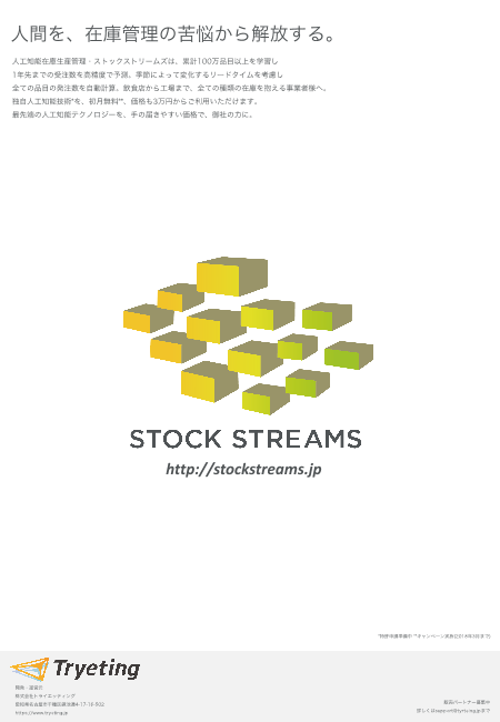 この企業の関連カタログの表紙