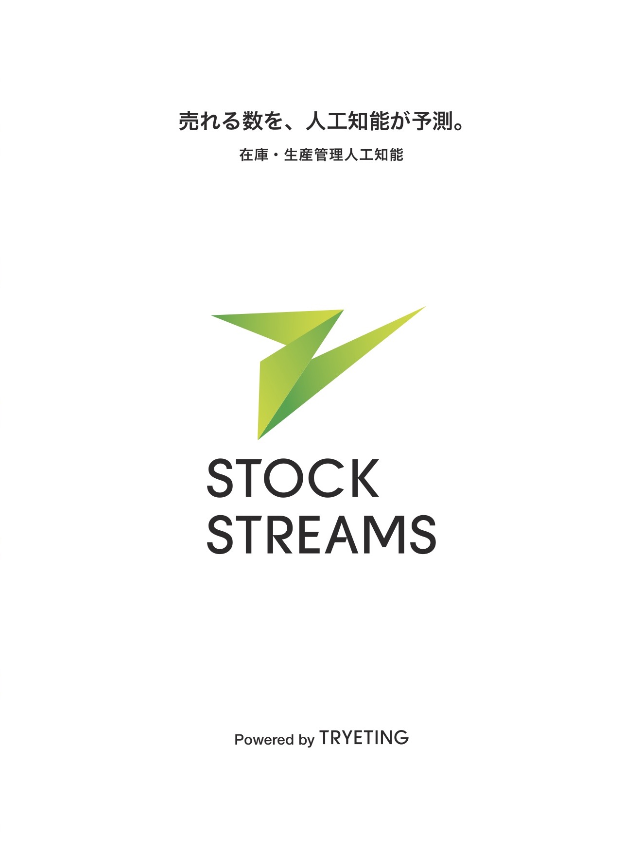 この企業の関連カタログの表紙