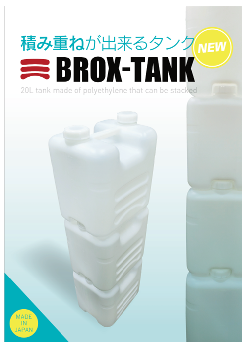 この企業の関連カタログの表紙