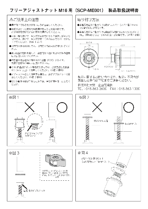 カタログの表紙